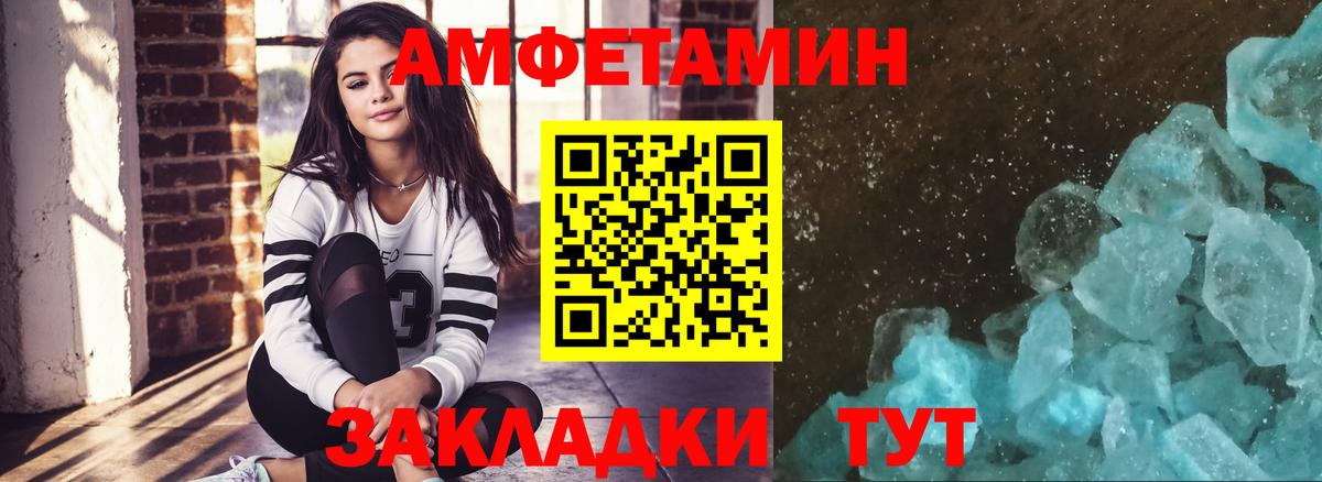 Югорск  МЕТАМФЕТАМИН Декстрометамфетамин 99.9%  МЕТАМФЕТАМИН Декстрометамфетамин 99.9%  Вход с VPN 