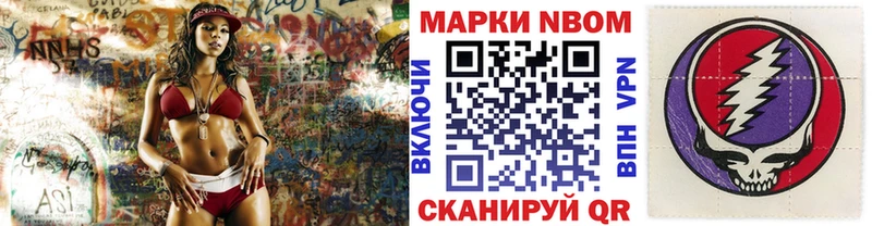 ссылка на мегу как зайти  Югорск  darknet формула  Марки 25I-NBOMe 1,8мг 