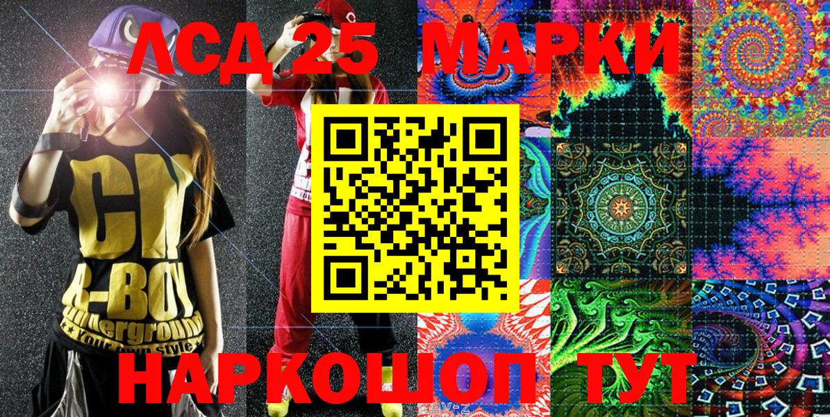 Марки N-bome 1,8мг  Вход с VPN  Югорск 