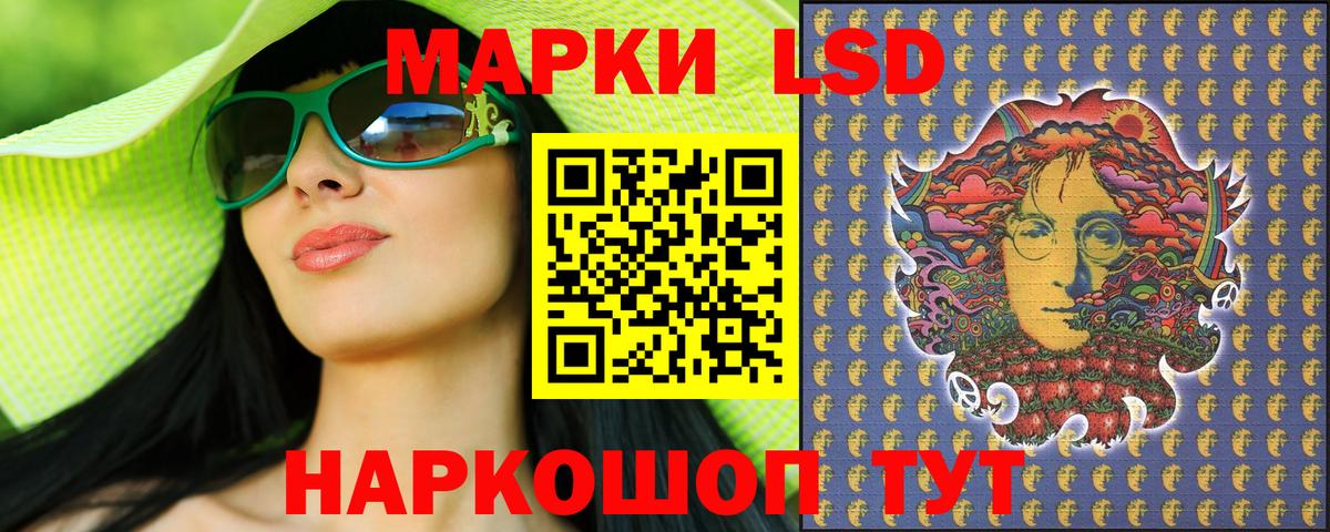 Марки N-bome 1,8мг Югорск