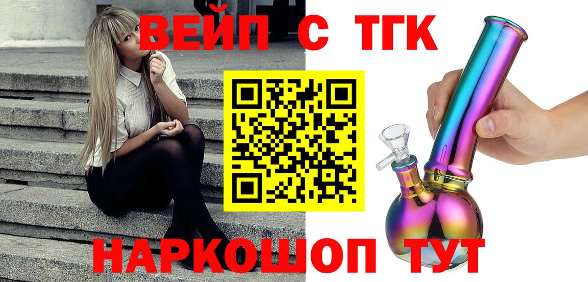 ТГК концентрат Югорск