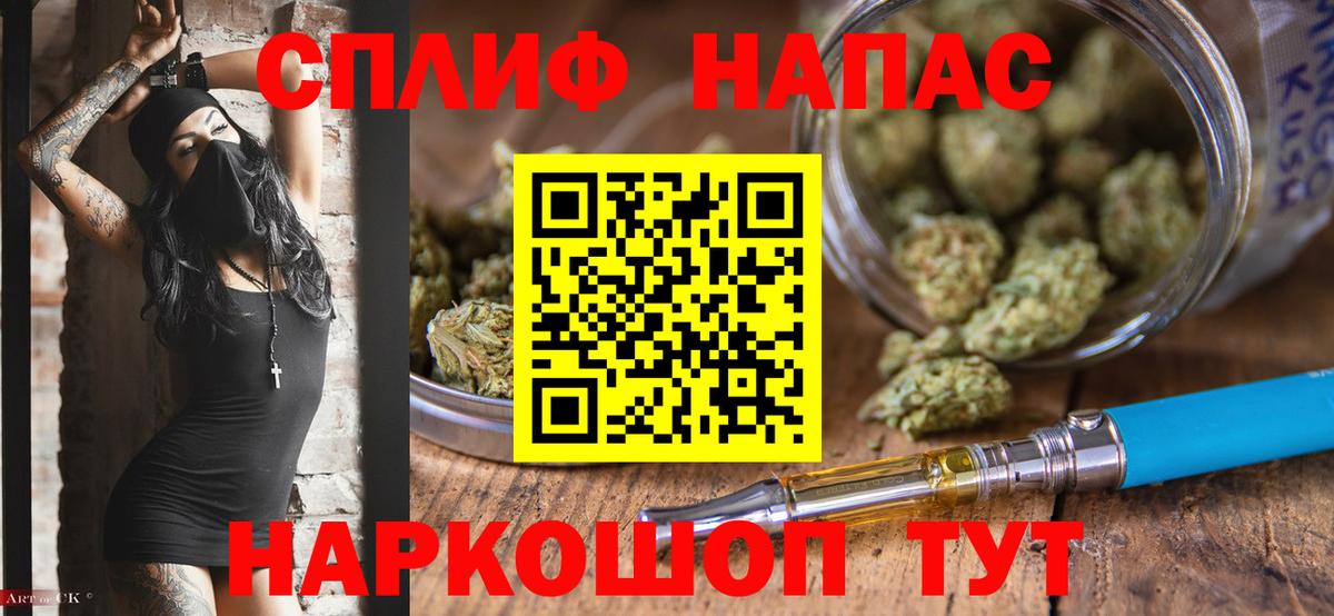 МАРИХУАНА семена  Каннабис AK-47  Вход с VPN  Бошки Шишки марихуана  Югорск 